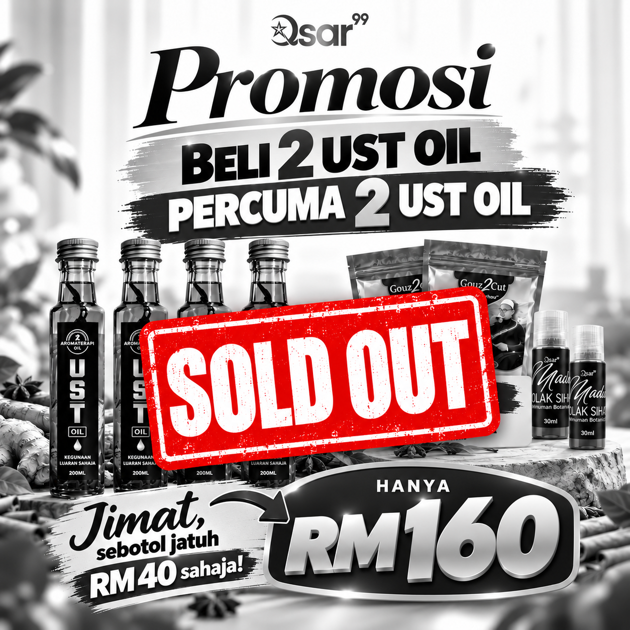 Monochrome Promo Poster with Red Sold Out Stamp